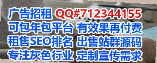 扶绥生子康复事务所
